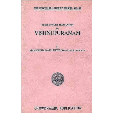 Vishnupuranam [English Translation Only]
